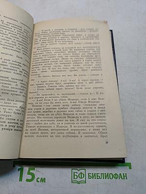 Опоздавшая молодежь