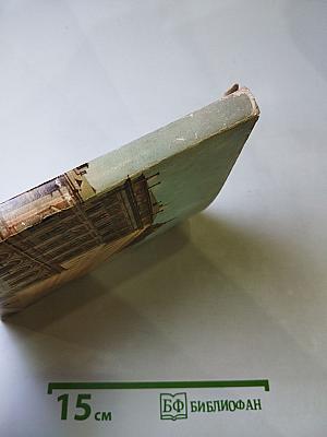 Большой Кремлевский Дворец