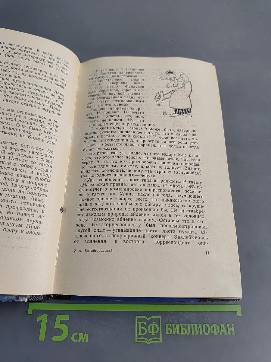Реникса