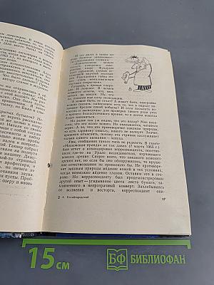 Реникса