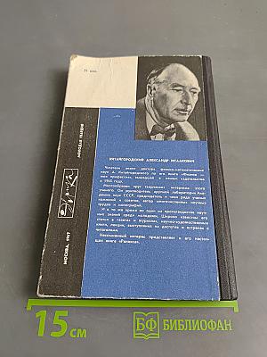 Реникса