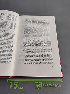 Тогда, в сорок первом...