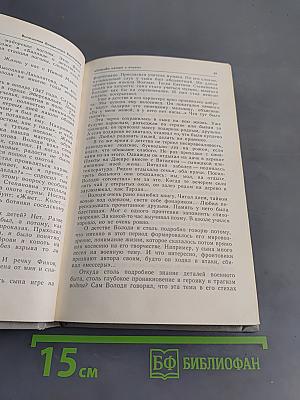 Вспоминая Владимира Высоцкого