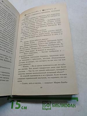 Лысая голова и трезвый ум