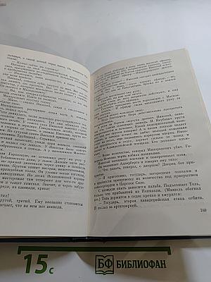 Кюхля. Рассказы
