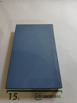 Кюхля. Рассказы