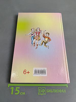 Денискины рассказы