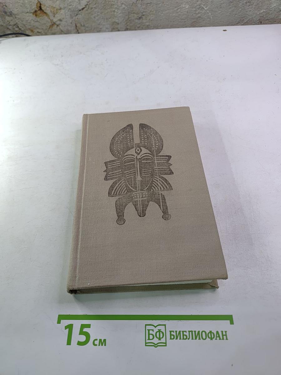 Остров Тамбукту