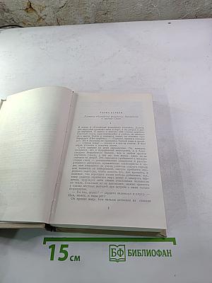 Остров Тамбукту