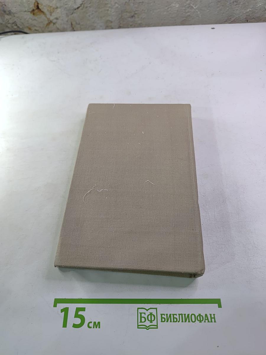 Остров Тамбукту