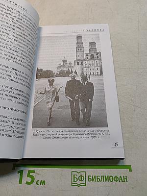Заповеди блаженства