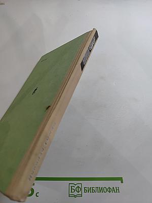 Подступы к «Неприступному»