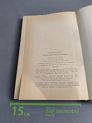 Психология старшеклассника