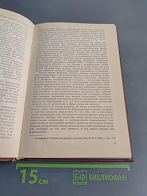 Психология старшеклассника
