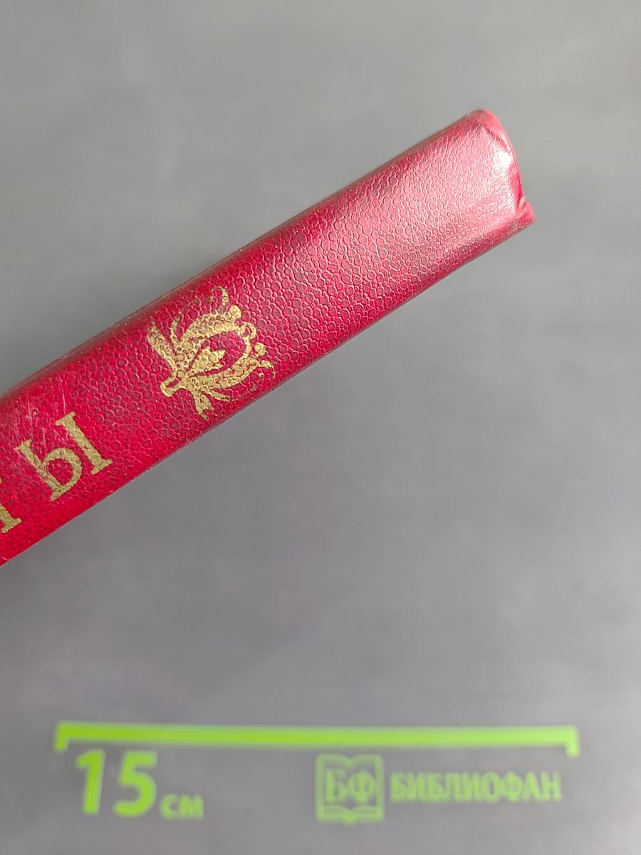 Анекдоты из жизни Императоров и Великих Князей