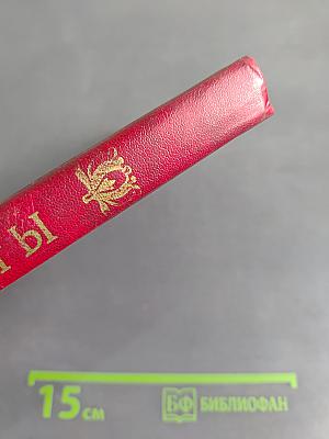 Анекдоты из жизни Императоров и Великих Князей