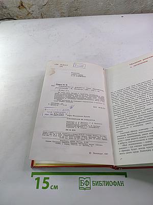 Командирами не рождаются: Опыт. Практические рекомендации