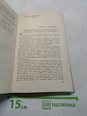 Белорусский юмор