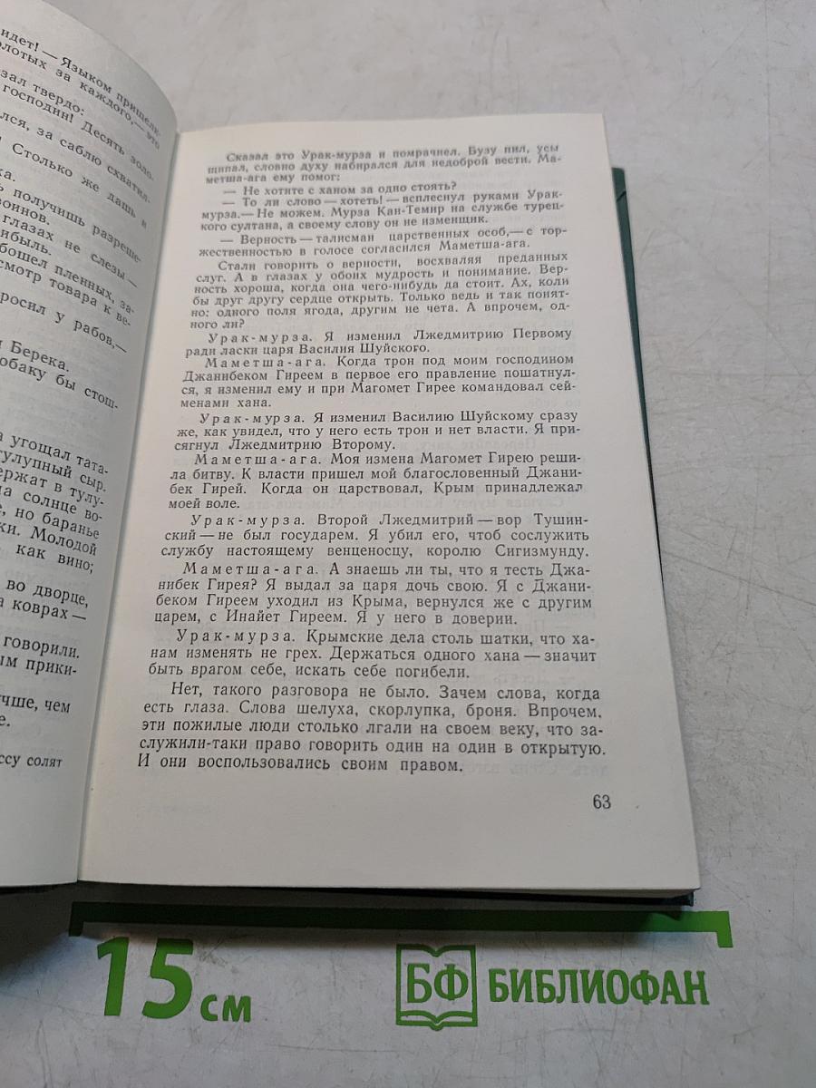 Свадьбы