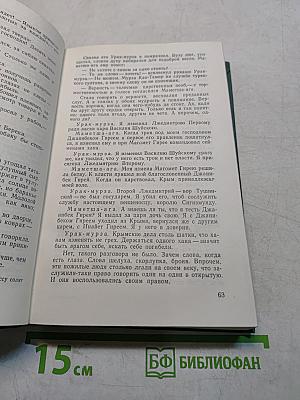 Свадьбы