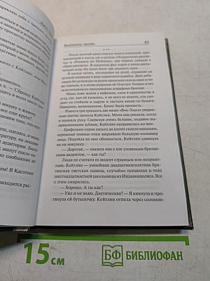 Виноваты звезды