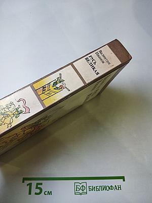 Русь Великая