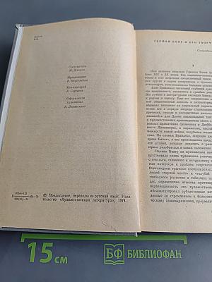 Избранное