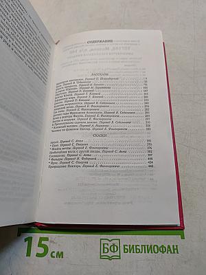 Казанова исправляется