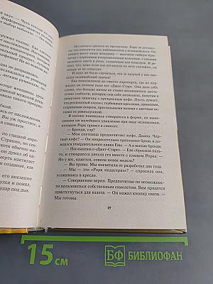 Потрясающий мужчина