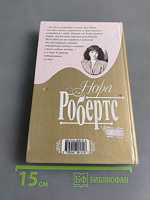 Потрясающий мужчина
