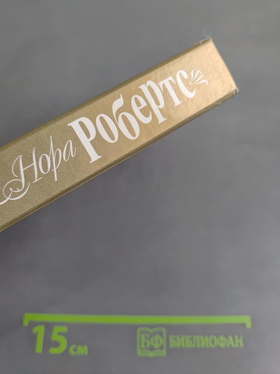Потрясающий мужчина