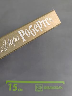 Потрясающий мужчина