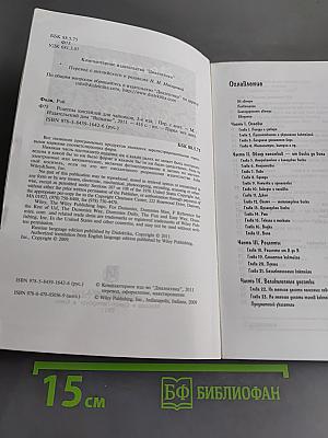 Рецепты коктейлей для чайников