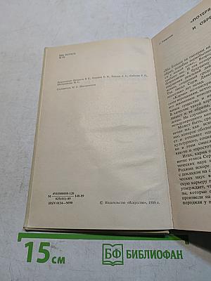 Мифы и реальность: зарубежное кино сегодня