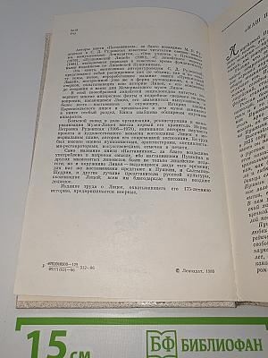 Наставникам... за благо воздадим
