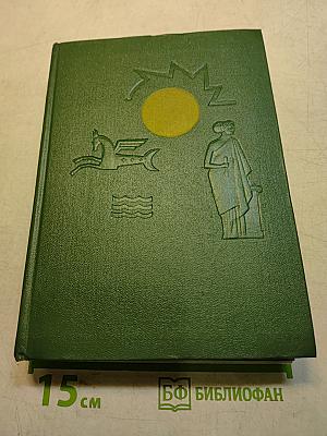 Альбии Тибулла. Секст Проперция