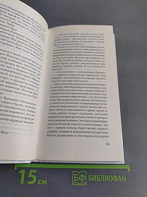Fuck'ты