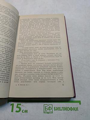Вавилон