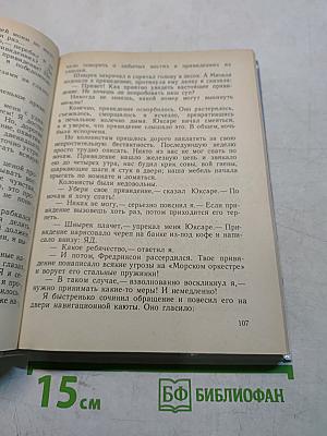 В счастливой долине муми-троллей