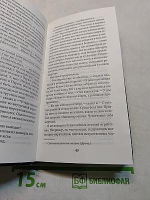 Великая мать любви