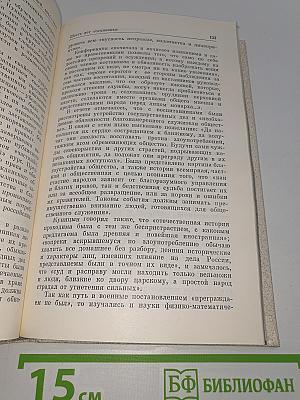 Наставникам... за благо воздадим
