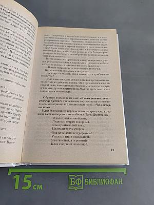 Сам себе волшебник