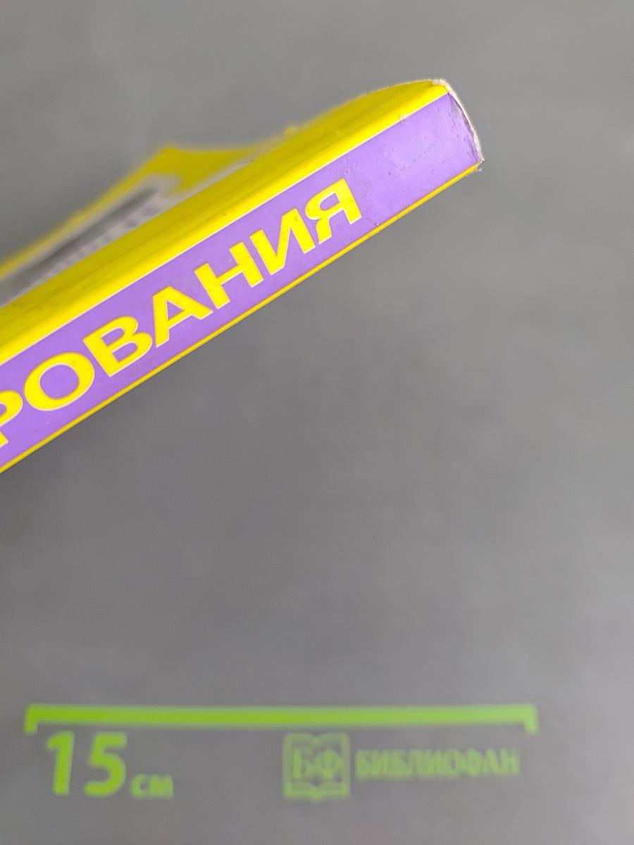 Логистика складирования для практиков