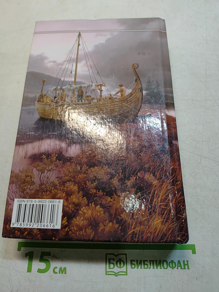 Отрок. Богам – божье, людям – людское