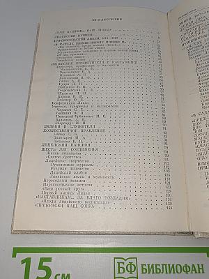 Наставникам... за благо воздадим