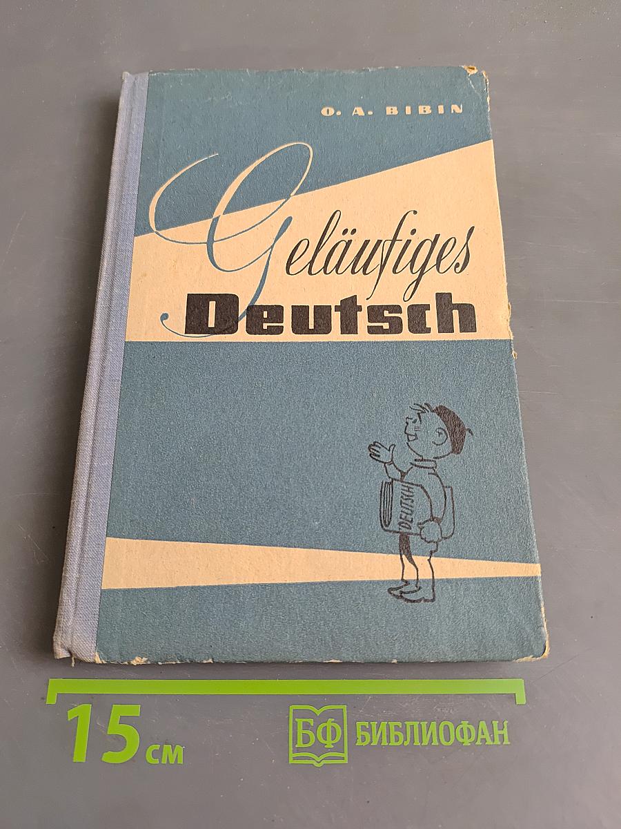 Geläufiges Deutsch