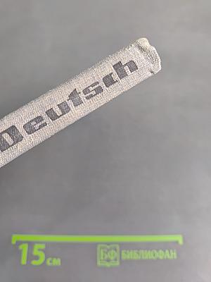 Geläufiges Deutsch