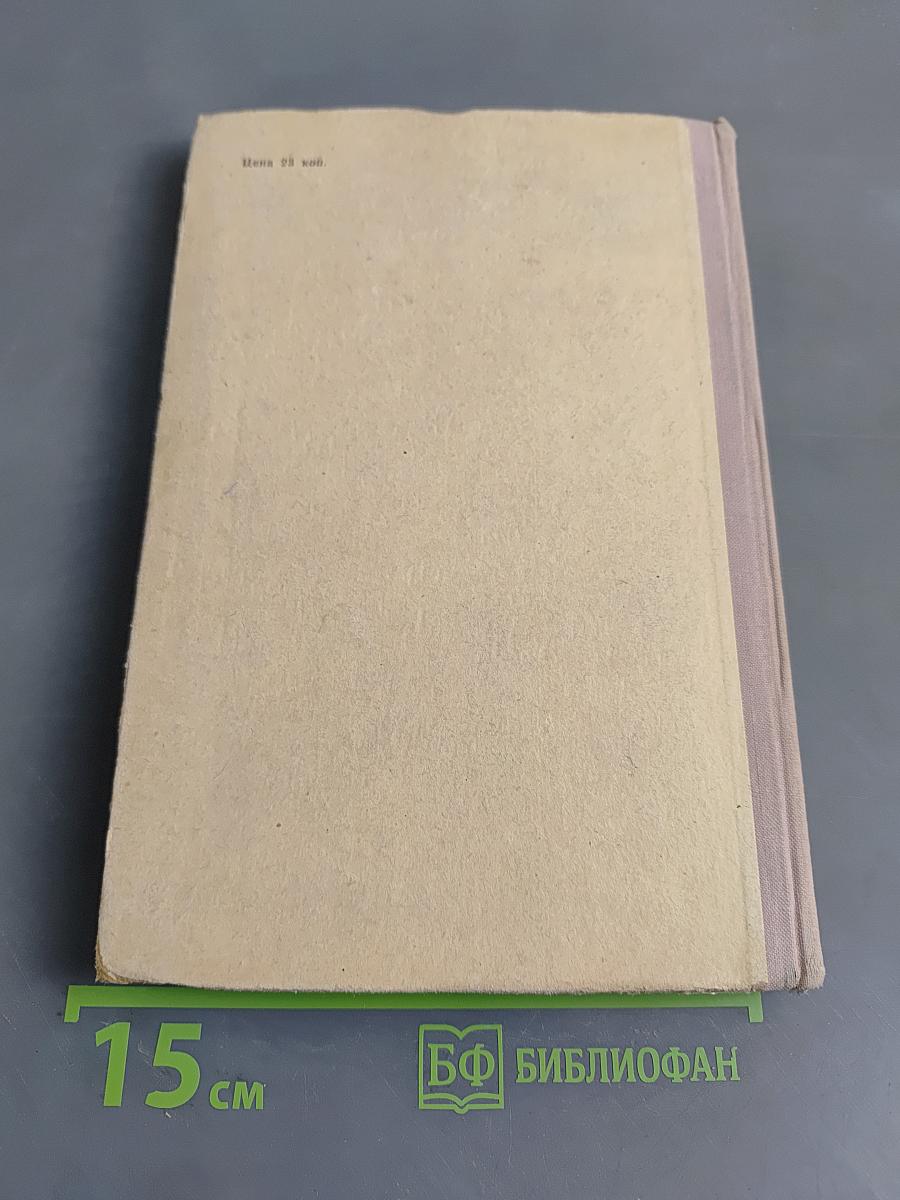 DEUTSCH für die X. Klasse