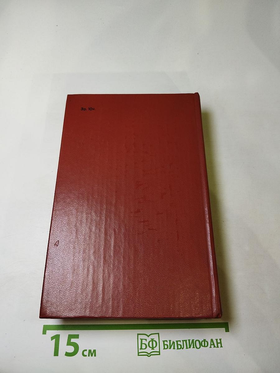 Железный король. Узница Шато-Гайара