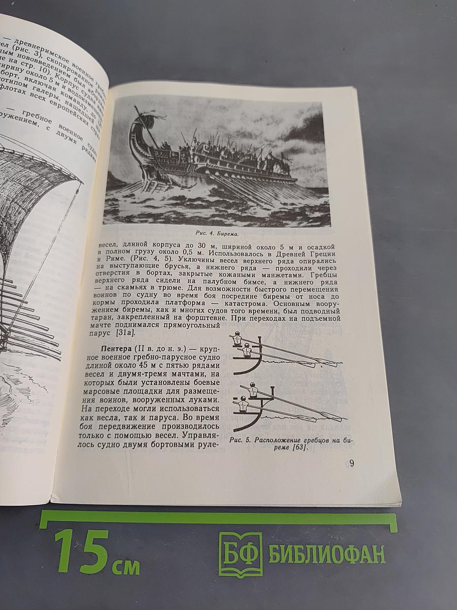 Пираты. Иллюстрированная история морского разбоя